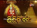 Sai Mangalya Ep 138 Simple Life Of Sai Baba Baba S Bhakt Shyama S House