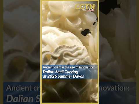 Ancient craft in the age of innovation: Dalian shell carving at 2026 Summer Davos