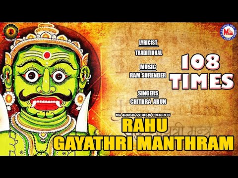 Rahu Gayathri Manthram | 108 Times | Gayathri Manthram | Hindu Devotional Songs | Hinduism India