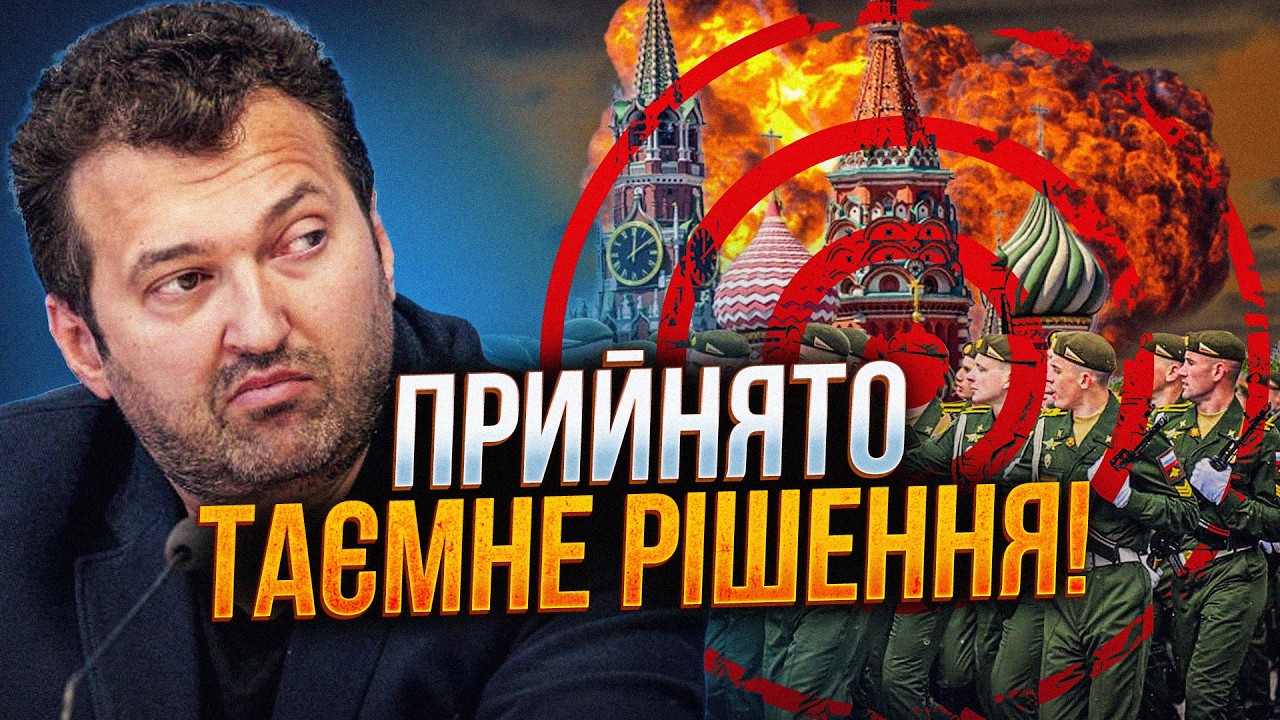 💥Україна готує відповідь на 9 травня. Те, про що мовчать у Генштабі. У Кремлі 