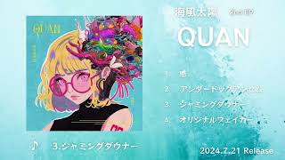 2nd EP「QUAN」XFD