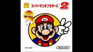【罰ゲーム】スーパーマリオブラザーズ2 クリアする
