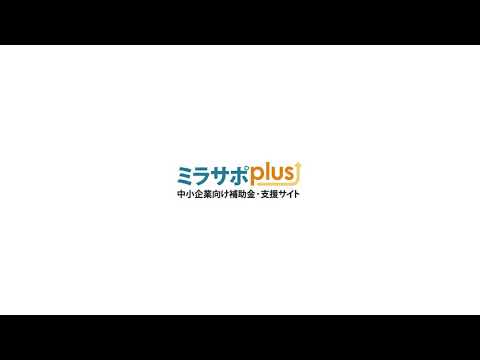 事業再構築補助金に関する電話相談ができます 実質無料★対象になるか？採択されそうか？等お答えします イメージ18