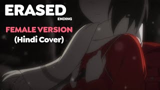 Erased Ending Song Hindi Cover (Female Version) ft