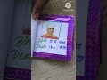 National Leaders Album Making Very Easy Album Making Rainy Rhythm