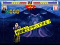 MUGEN Pachimon Final Wars UMKT Shang Tsung Arcade