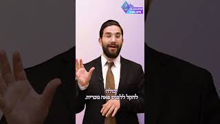 האם אישה גרושה או אלמנה חייבת בכיסוי ראש? - הרב נריה ברבי שליט"א