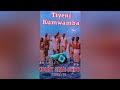 Mount Sinai Choir Kuli Chimwemwe