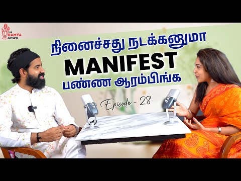 Episode 28: My Mind, Body & Soul is Connected-னு லாம் நான் பொய் சொல்ல விரும்பல|Stay Tuned With Ramya