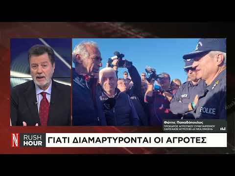 Αγρότες: Ετοιμάζονται για το ραντεβού με Μητσοτάκη