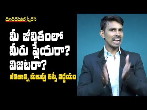 Unavoidable Best Motivational Speech for Youth by Srinivas | Motivational Speaker & Trainer