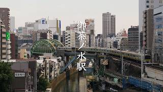 Ochanomizu Station video preview