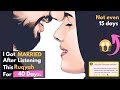 Viral Strong Ruqyah Marriage Blockage Ruqyah Marriage Soon Soothing Relaxation ASMR Education Love