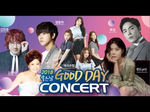 [Live_Kpop Concert] 2018 좋은날 굿데이콘서트(린,휘성,체리온탑,정동하,김연자,김장훈) 181128