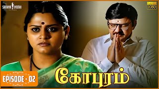 Download lagu Gopuram | கோபுரம் - Episode 02 | Sarath Babu | Sadhana | Sathya Jyothi mp3 Download lagu Gopuram | கோபுரம் - Episode 02 | Sarath Babu | Sadhana | Sathya Jyothi mp3