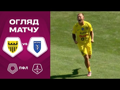Bukovina – Viktoria. Match review / VBET First League