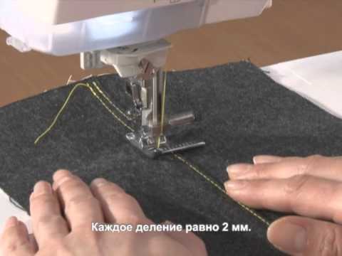 Лапка с линейкой