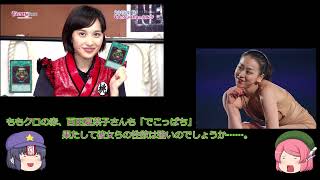 【衝撃事実】実は性欲が超強い女性の特徴 「5選」～あの芸能人も性欲お化け～