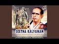 Harathi Mangalam 