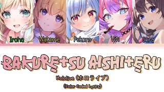 M!LK - 爆裂愛してる | ときのそら/兎田ぺこら/角巻わため/風真いろは/綺々羅々ヴィヴィ cover [Color Coded Lyrics]