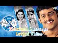 Konchem Kaaranga Song Chakram Movie Songs Prabhas Songs Chakri Songs Telugu Songs Status Videos