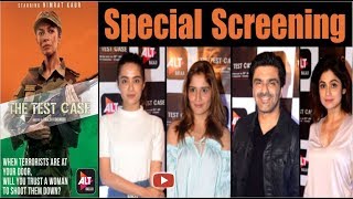 "The Test Case" Web Series Celebrity Review | ALT Balaji | Nimrat Kaur | Ekta Kapoor