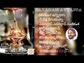 Ayyappa Swamy Songs By Yesudas Evergreen Ayyappa Swamy Songs In 2022 Ayyappa Devotional Songs