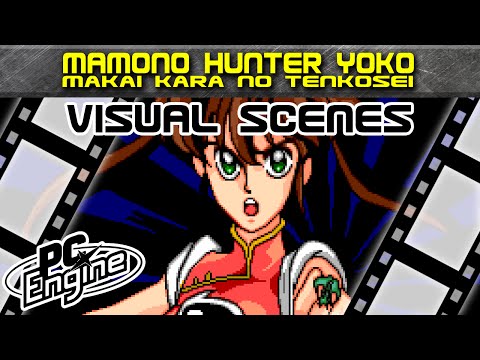 PC Engine Visual Scenes: Mamono Hunter Yoko opening