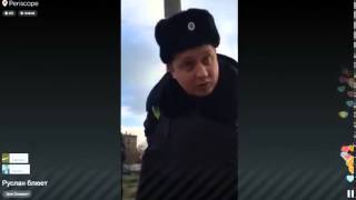 Эрик Давидыч учить разговаривать сотрудника полиции