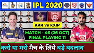 IPL 2020 - KKR vs KXIP Playing 11 | Kolkata Knight Riders vs Kings XI Punjab | KKRvsKXIP Prediction