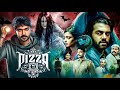 PIZZA 3 THE MUMMY 2024 New Released South Indian Movie In Hindi New Horror Movie South