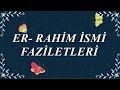 Er Rahim İsminin Anlamı ve Faziletleri, Esmaül Hüsna