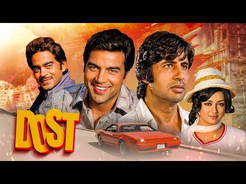 Dost (1974) - Hindi Movie | Dharmendra, Hema Malini, Shatrughan Sinha, Amitabh Bachchan