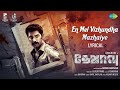 En Mel Vizhundha Mazhaiye Lyric Video Dejavu Arulnithi Madhoo Ghibran Arvindh