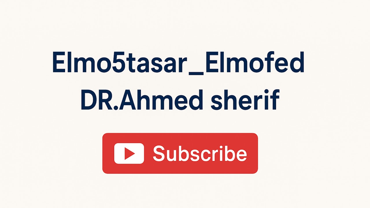 بث مباشر من قِبل المختصر المفيد