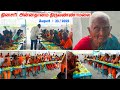 Aug 23 2025 Daily Annadhanam For Sadhukkal Girivalapathai One Day Food Service Tiruvannamalai