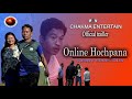 ONLINE HOSPANA Chakma Entertain Official Trailer
