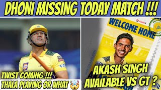 IPL 2023 : Dhoni Missing CSK Vs GT Match ? 🤯 Akash Singh Available Today !