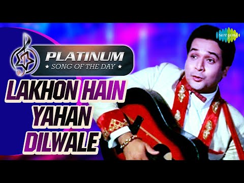 Poster lakhon hain yahan dilwale lyrics – mahendra kapoor