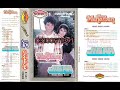 Bahut Din Hue Hain Digital Hi Class Jhankar Mere Meharban 1992 Kumar Sanu