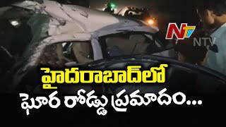 హైదరాబాద్ లో ఘోర రోడ్డు ప్రమాదం | 8 Lost Life In Different Road Mishap In Hyderabad