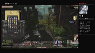 FF１４　ネタバレ注意