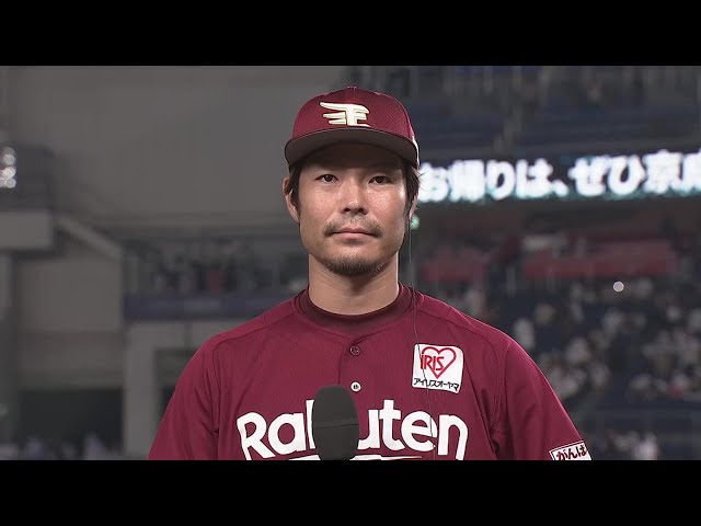 イーグルス・島内宏明選手ヒーローインタビュー 8月27日 千葉ロッテマリーンズ 対 東北楽天ゴールデンイーグルス