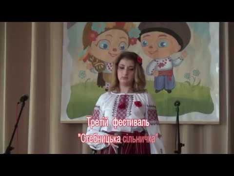 Юрій Федчак, відео 19