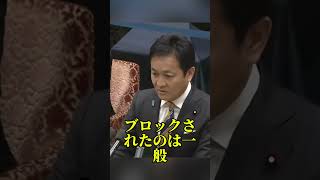 蓮舫氏が17歳のゆたぼん氏をブロックし大炎上 #蓮舫 #ゆたぼん #玉木雄一郎 #榛葉賀津也 #高市総理