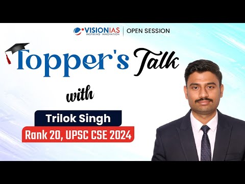 Topper's Talk | Trilok Singh | AIR 20 | UPSC CSE 2024
