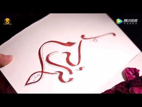 Erkemئەركەم|Erkin Kirem| uyghur ئۇيغۇر uighur uygur уйгуры nahxa