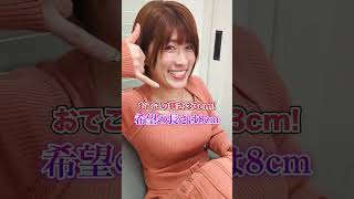 昔のキャッチコピーがセンシティブすぎる先輩 #shorts