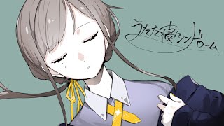 カメラのシャッター音?(最初銃をリロードしてる音かと思ったw)そしたら女の子の後ろに落ちてる紙は写真?よーく見てみると女の子黄色のネイルしてる(๑°ㅁ°๑)‼✧最初と最後の花はシロツメクサ?🤔(シロツメクサの花言葉:約束、幸運) - 【flower】うたた寝シンドローム