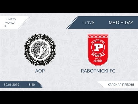 AFL19. United World 3. Day 11. AOP - Rabotnicki